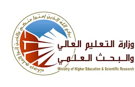 وزارة التعليم العالي والبحث العلمي 