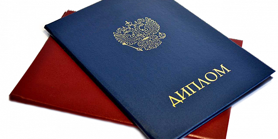 Купить диплом АГАУ на оригинальном бланке -370386201