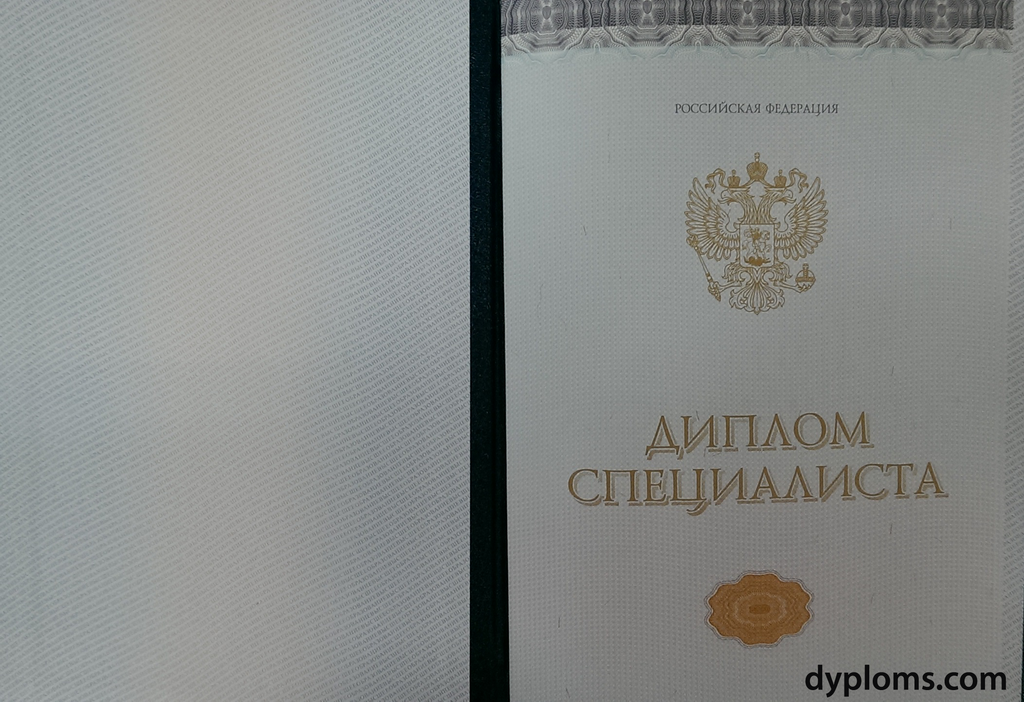 Купить диплом в Серпухове качественные дипломы на легальных бланках Купить диплом в Серпухове качественные дипломы на легальных бланках