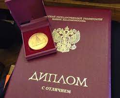 Купить диплом в Сыктывкаре - Надежные услуги по оформлению документов