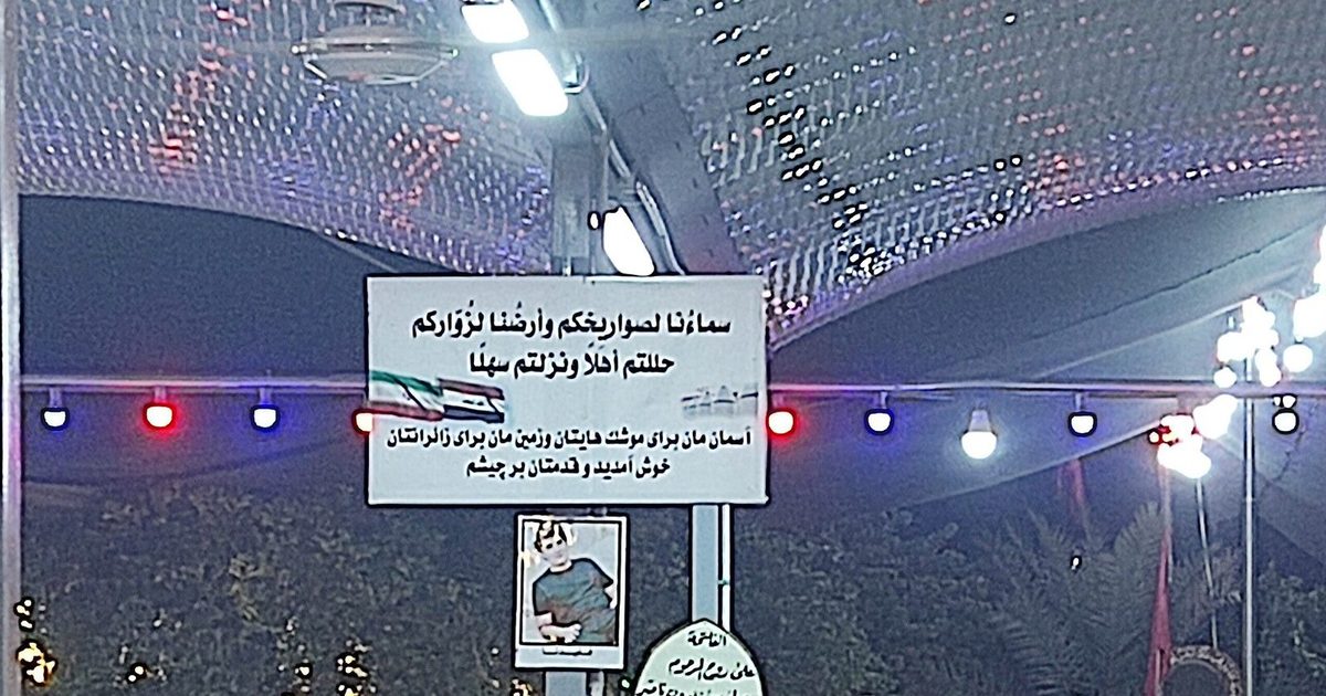 جامعة الزهراء (ع) التابعة للعتبة الحسينية اول جامعة على مستوى العراق تستكمل اجراء الامتحانات عبر المنصات الالكترونية